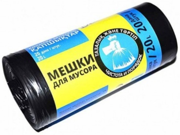 Deluxe Р786 20 л