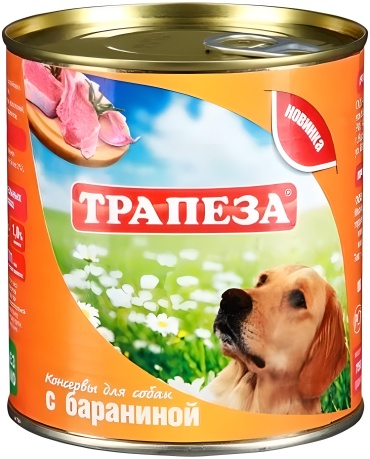 Трапеза С бараниной 750 г 4 шт