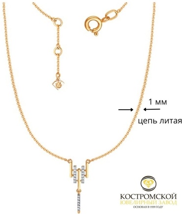 Колье ТД Костромской Ювелирный Завод 12031075 длина 40 см вес 1.96 г золото, фианит