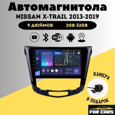 FOR CARS F3 Nissan X-Trail 2013-2019 2Gb+32Gb