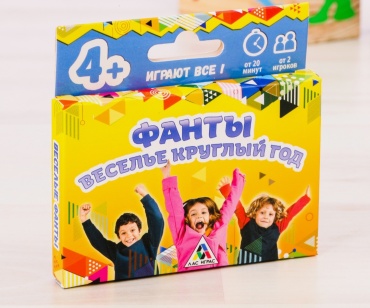 Настольная игра Лас Играс Веселье круглый год