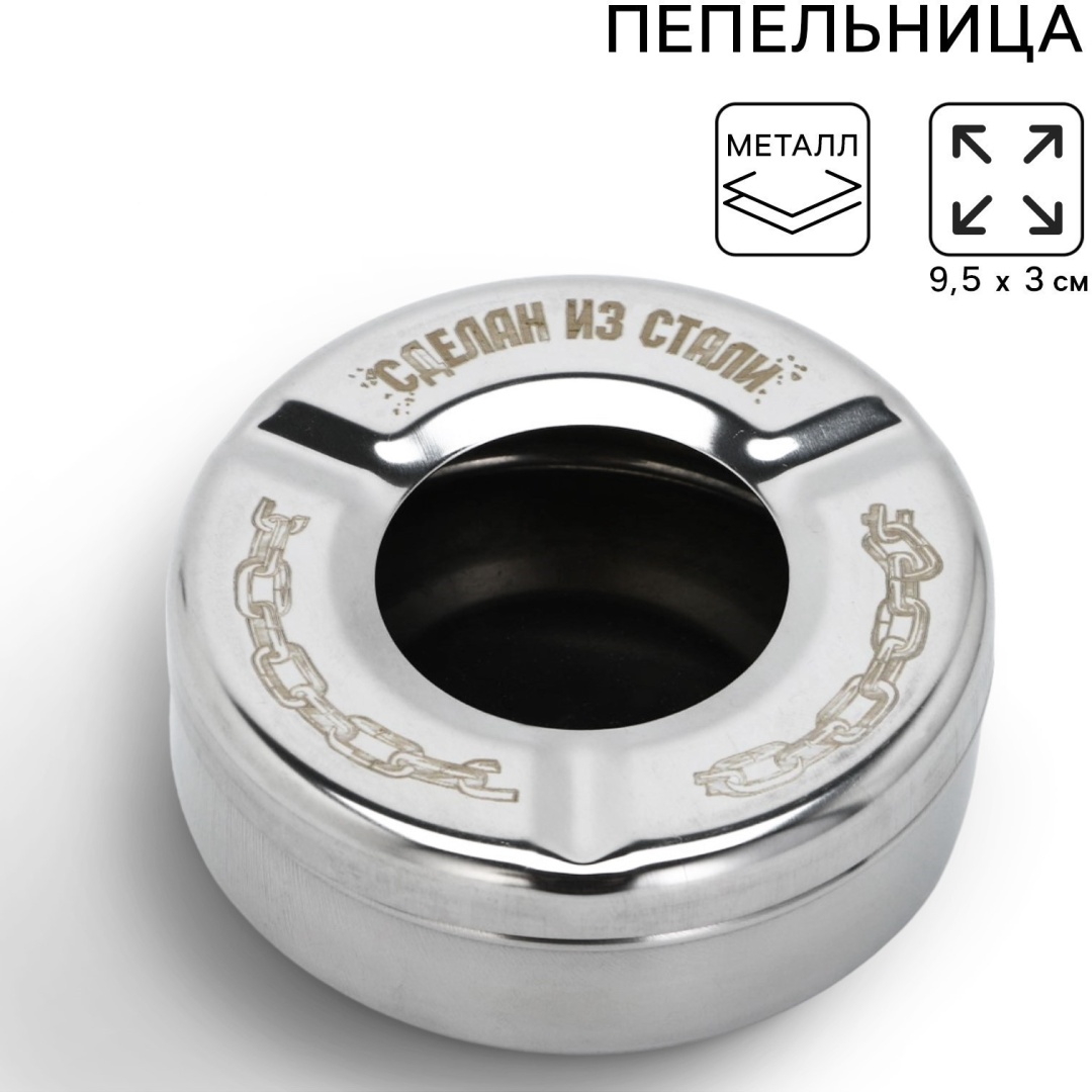 YIWU YOUDA 10212737, металлический сплав