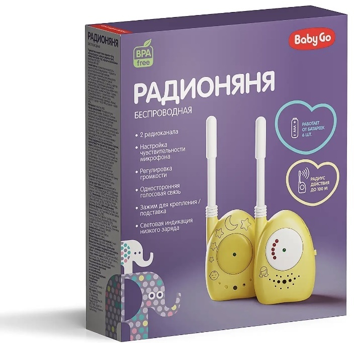 беспроводная BabyGo 100 метров
