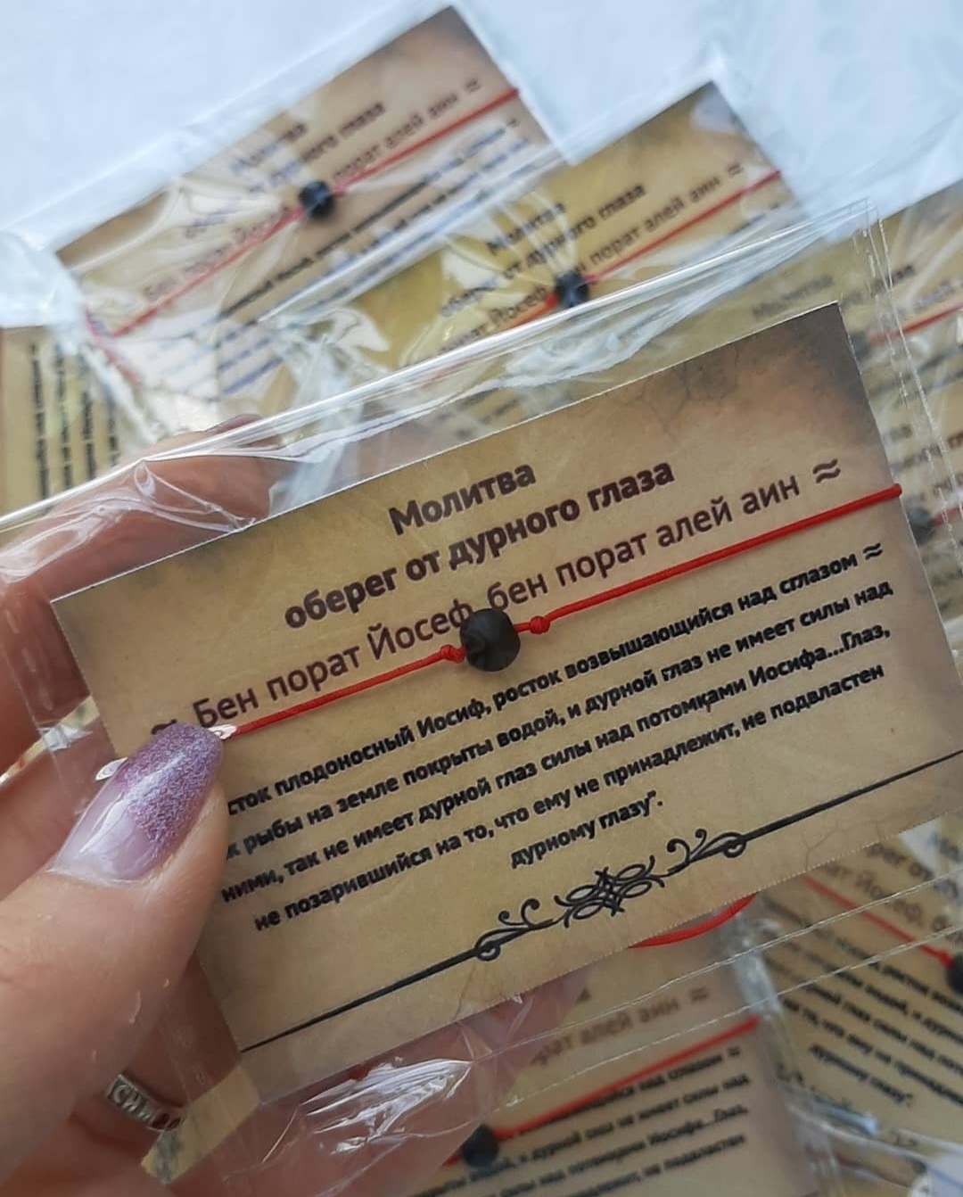 LAREY длина 17 см текстиль, шунгит