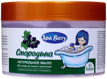 Мягкое мыло банное Floresan Натуральное мыло для ухода за телом и волосами Смородина 450 г