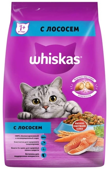 Купить Корм Whiskas для взрослых лосось 1.9 кг в Алматы – Магазин на ...