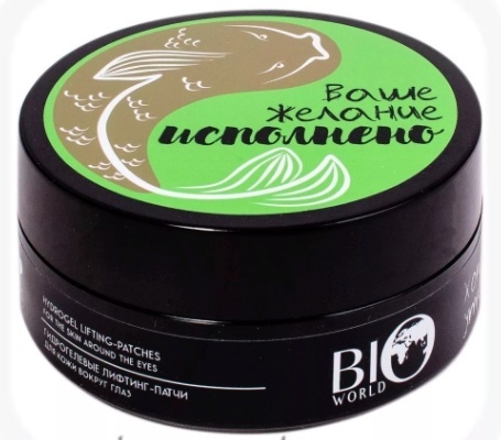 Купить Патчи BIO WORLD гидрогелевые Secret life Hydrogel Lifting ...