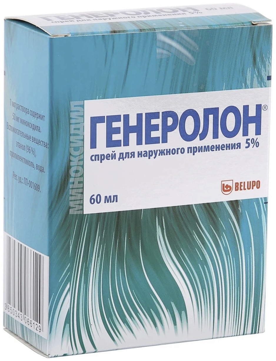 Генеролон спрей 5% 1 шт