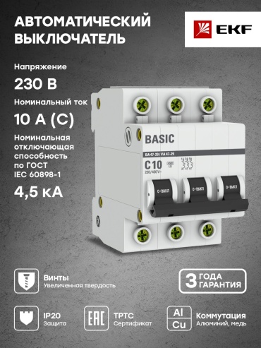 EKF автоматический выключатель mcb4729-3-10C 10 A