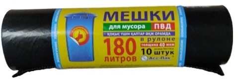 АСС-ПАК 180.10.40 180 л