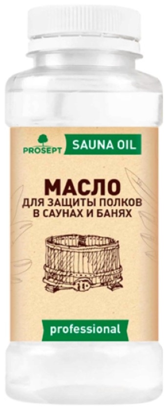 Масла Для Бани Купить В Новосибирске