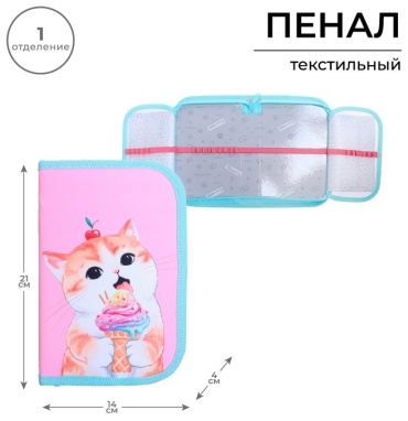 Пенал Каркасный, застежка отсутствует, мультиколор