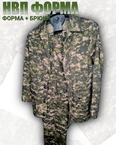 Спецодежда для мужчин мультиколор