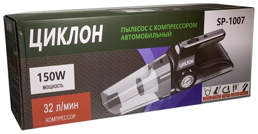 Купить Автокомпрессор Циклон поршневый SP-1007 в Алматы – Магазин на ...