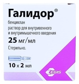 Галидор раствор 25 мг/мл 10 шт