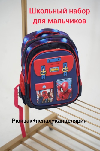 Школьный набор 91963 предметов 72 шт