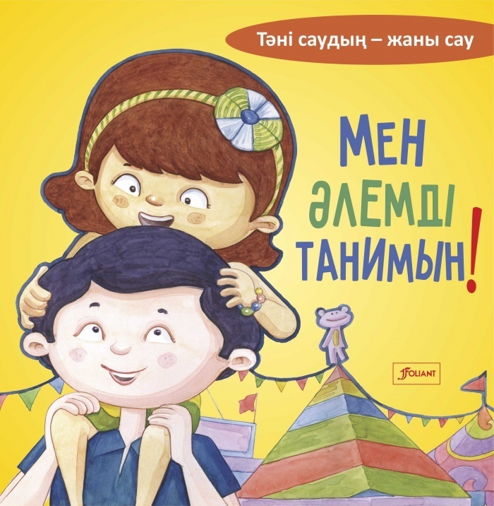 Бірден екі қызбен анальді және ауызша Бірінші секс