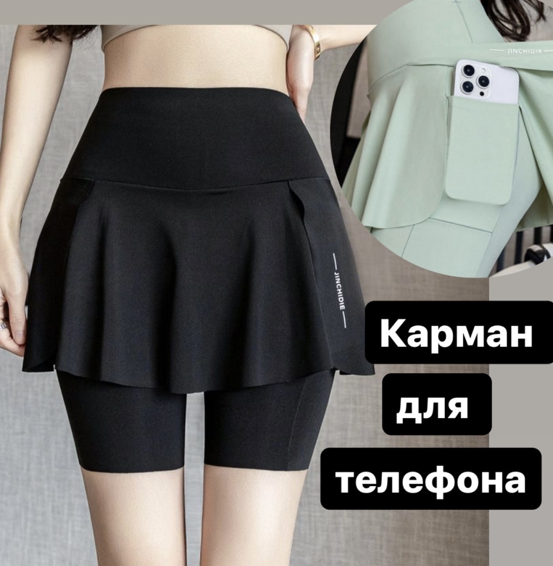 Спортивные шорты ARALAS черный
