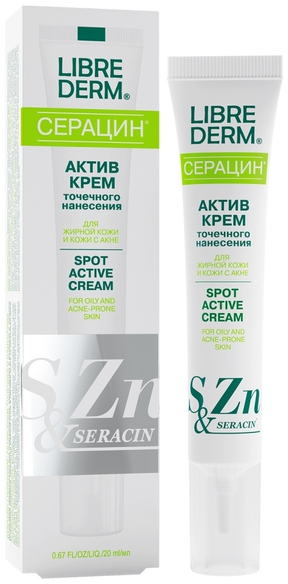 Либридерм сарацин точечный крем. Либридерм точечного нанесения. Либридерм сарацин актив крем точечного нанесения 20 мл. Либридерм точечного нанесения. Либридерм сарацин актив крем точечного нанесения 20 мл.