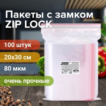 Пакет Brauberg 608179 полиэтилен 30 см 100 шт