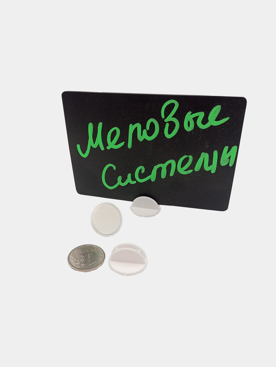 Меловые системы Держатель ценника ДС10 10 шт
