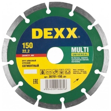 DEXX алмазный MULTI UNIVERSAL 36701-150_z01 150x22.2 мм