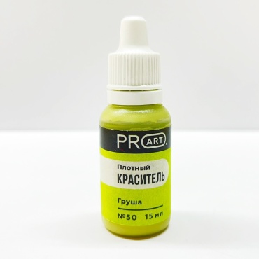Краситель ProArt Груша №50