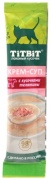 TiTBiT крем-суп телятина 10 г 1 шт