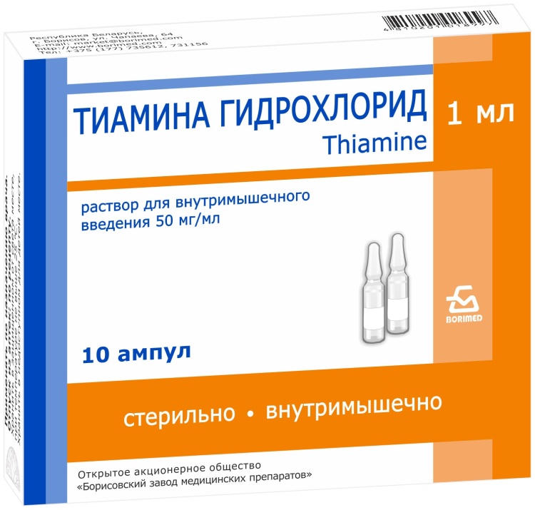 ТИАМИНА ГИДРОХЛОРИД 5% 1мл N10 р-р д/ин