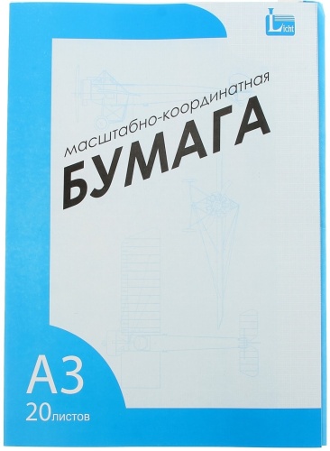 Бумага масштабно-координатная Licht 1052247 А3 20 шт