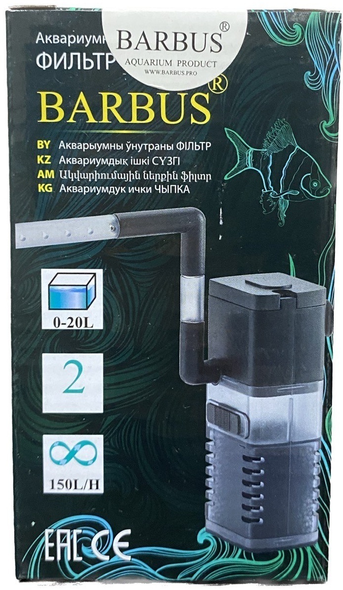 Купить Фильтр Barbus внутренний 044 с аэратором и флейтой 150 л/ч, 2 ...