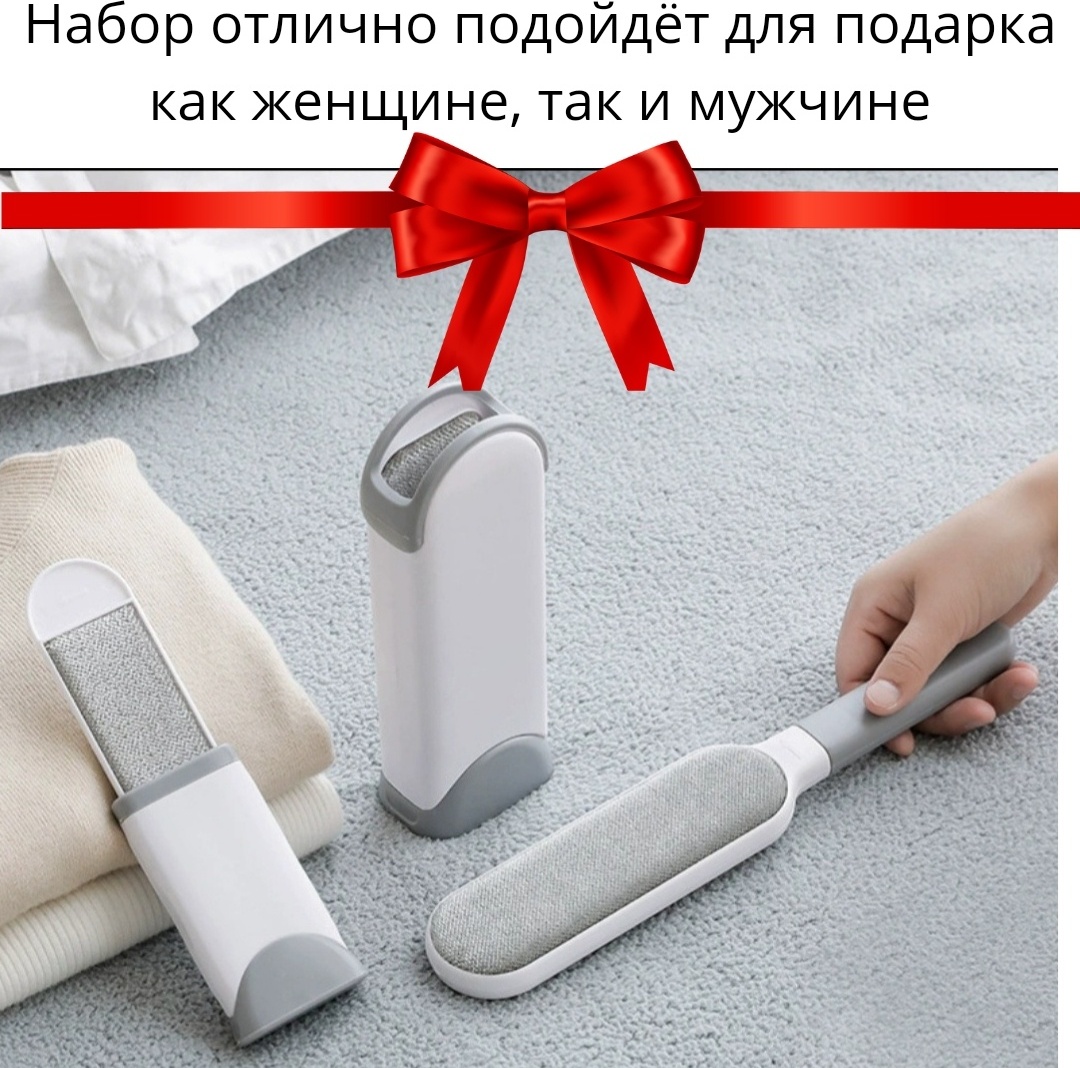 Bradex щетка Ворсинка для удаления шерсти и ворса белый, синий, серый