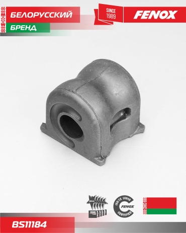 FENOX втулка стабилизатора BS11184