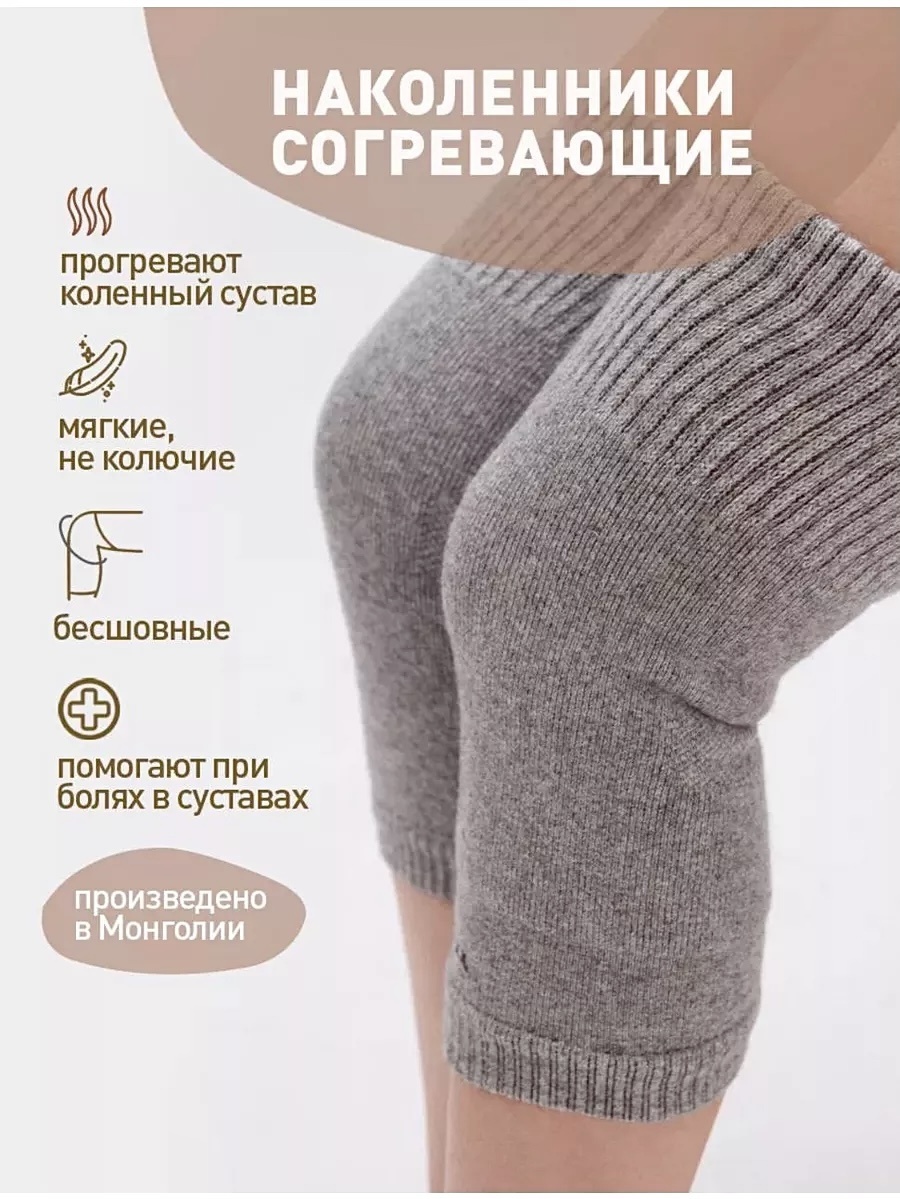 Наколенники TOD OIMS 8656021112639 универсальный