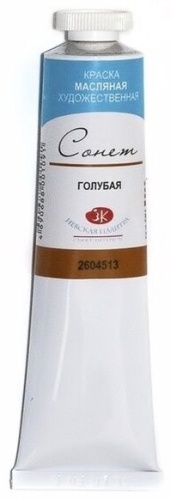 Сонет масляная краска 2604513голубая 1 шт