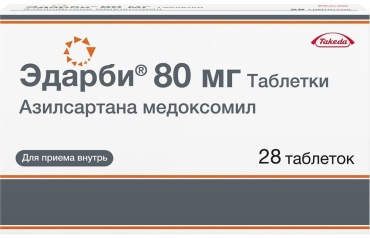 Эдарби таблетки 80 мг 28 шт