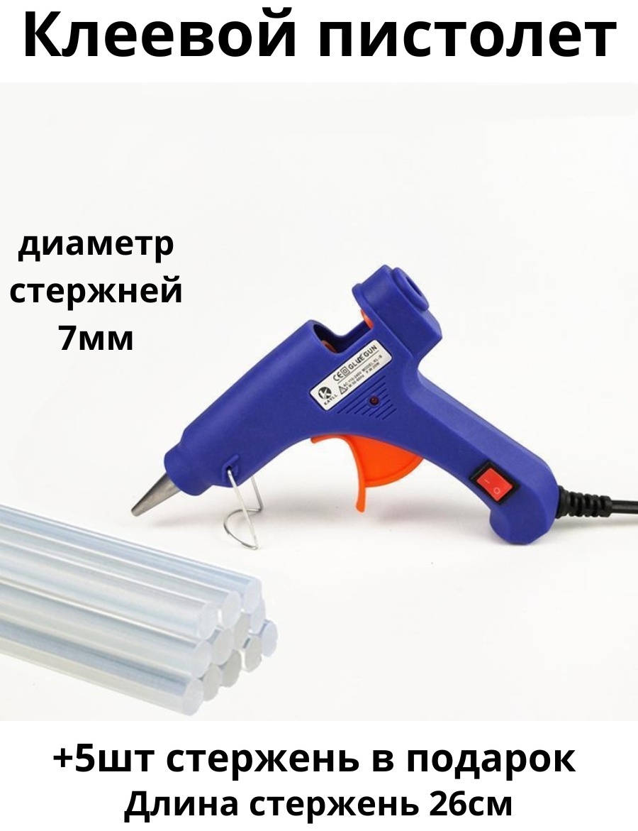 Клеевой пистолет Furnitura brilliant Nopsen