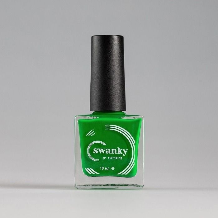 Swanky Stamping лак для стемпинга №009 зеленый 10 мл