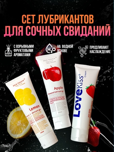Лубрикант SILK TOUCH гель фруктовый 100 мл основа водная