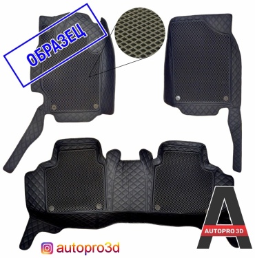 Autopro 3D AP3DEBBL-844 Ford Mondeo 2019-2021 черный