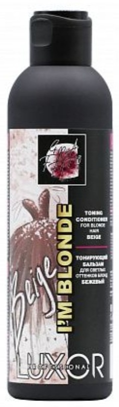 Luxor Professional Beige Toning conditioner бальзам бежевый 200 мл