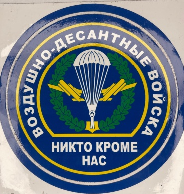 СТАРТЕКС наклейка 0005673 13x12 см