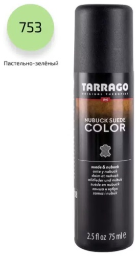 TARRAGO краска зеленый, 753 Nubuck Suede Color/TCA18