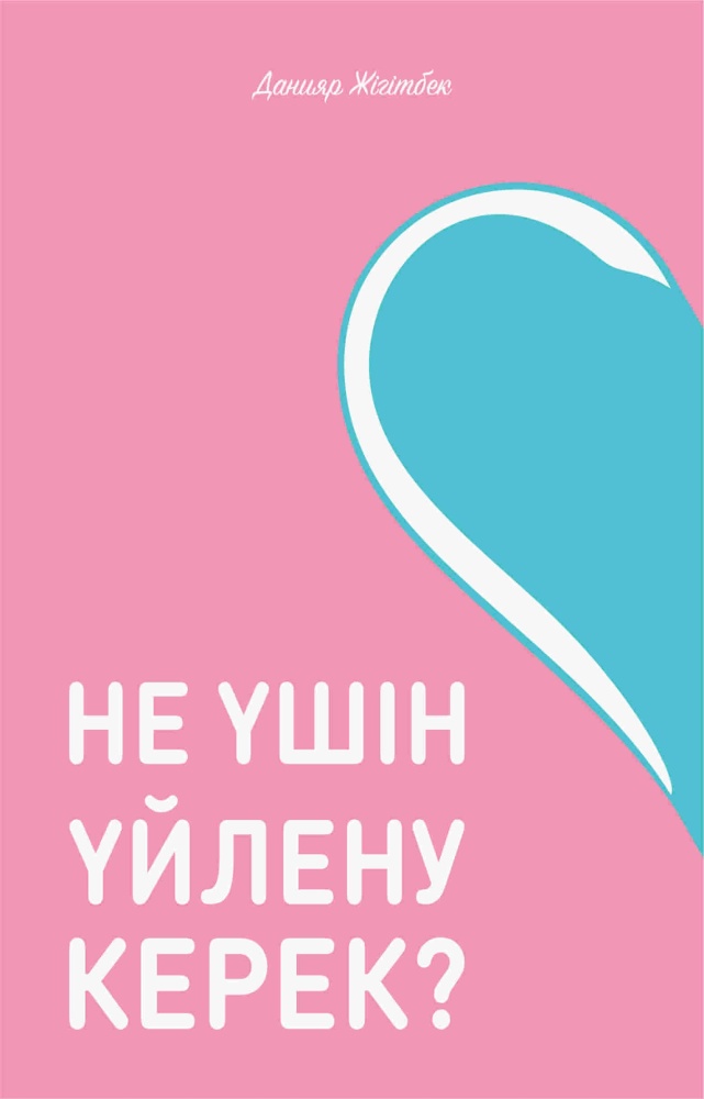 Таз CJ бар порно