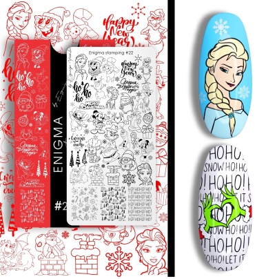 ENIGMA пластины Stamping №22