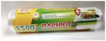 Alio пищевая пленка 477889 для хранения продуктов