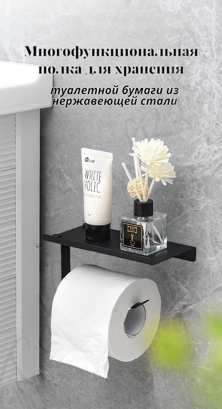 Держатель 304 1 шт, нержавеющая сталь