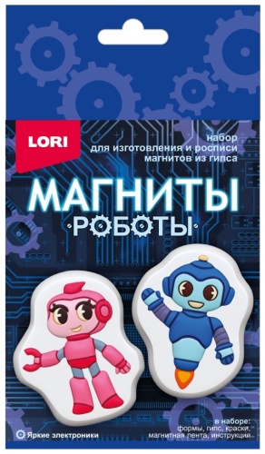LORI Яркие электроники Пз/Г-057
