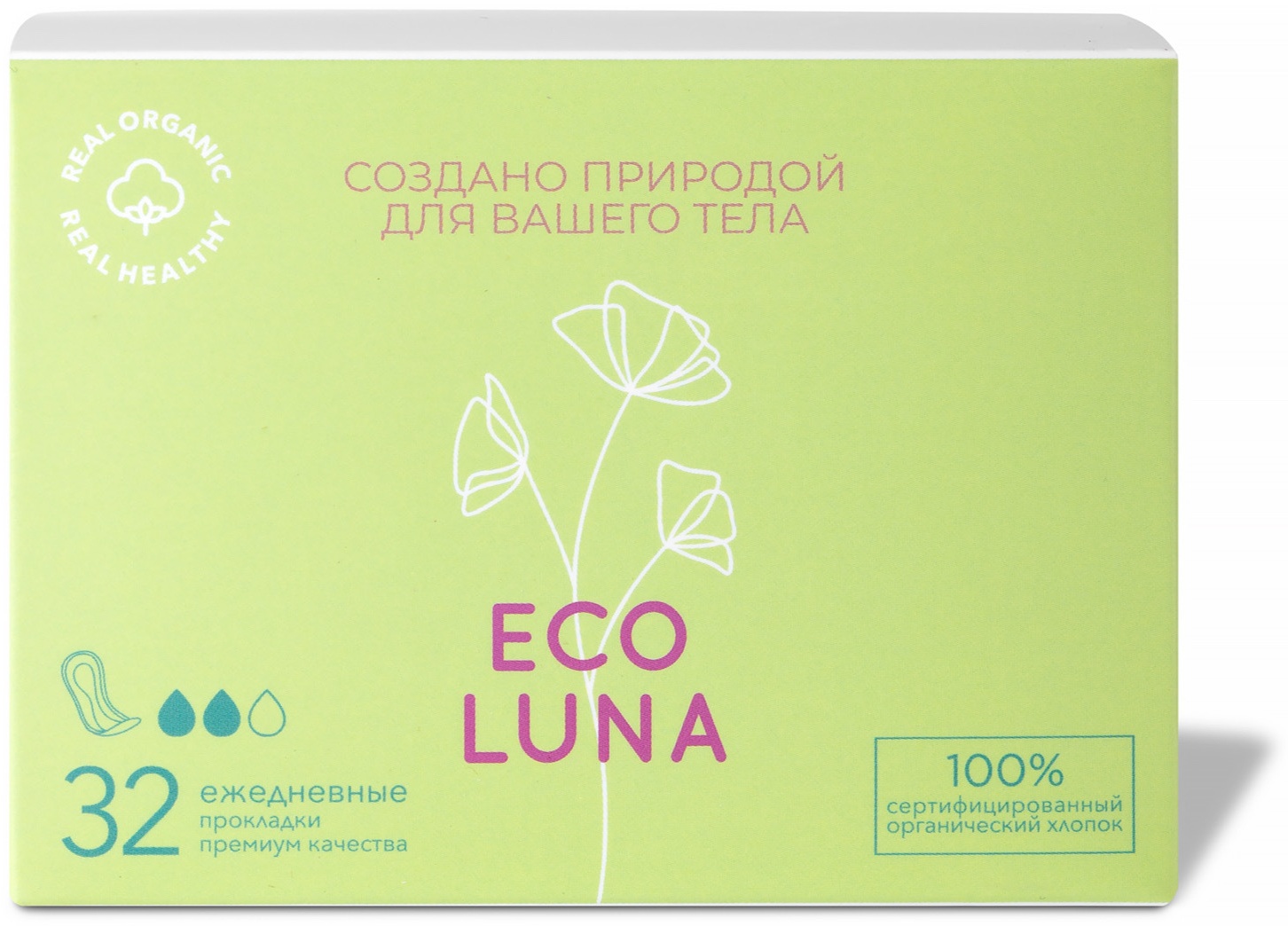 Eco luna прокладки ежедневные Real organic 32 шт