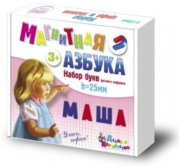 Десятое Королевство Магнитная Азбука 02021